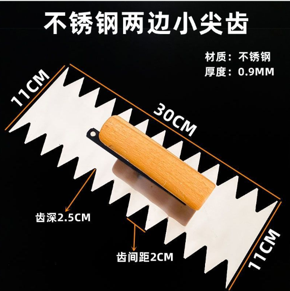 原图 - 中文版商品图